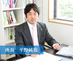 代表者写真